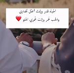 WOMAN SEEKING FOR LOVEتعارف بدون تسجيل موقع زواج jamila