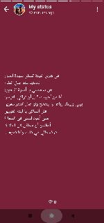 طائر أبحث عن رزقي